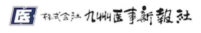 株式会社九州医事新報社の媒体資料