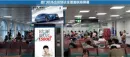 中国廈門（アモイ）高崎国際空港広告媒体「液晶テレビ」