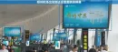中国鄭州新鄭国際空港広告媒体「液晶テレビ」