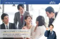 【オフィスワーカー・ビジネスパーソン向け】オフィスプロモーション/ サンプリング