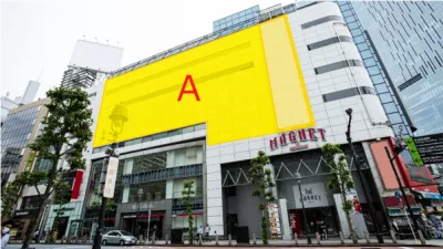 都内最大級！渋谷スクランブル交差点で大型屋外広告【MAGNETウォールジャック】の媒体資料