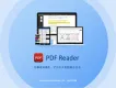 PDF Reader紹介資料