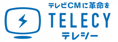 【代理店NG】運用型テレビCMサービス「テレシー」