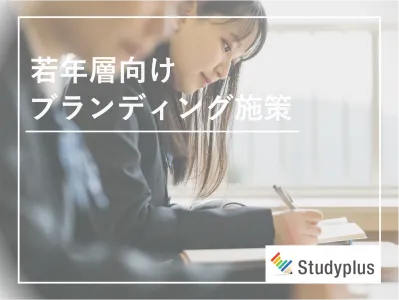 【累計800万人が利用】マーケティング、ブランディングが可能!LINE配信も可!