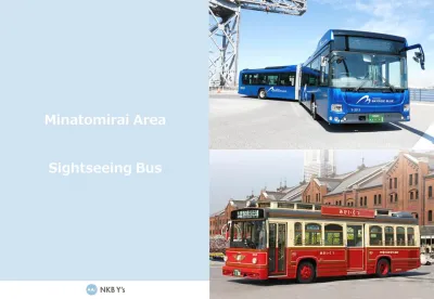 【横浜市営バス】BAYSIDE BLUE・あかいくつバス車内DSの媒体資料