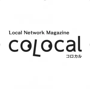 【業種・期間限定】お得なコロカル“GoTo LOCAL” 広告企画