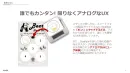 【リピート来店促進】電子スタンプを活用した集客施策