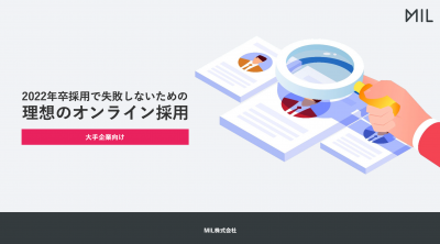 Youtube上のインタラクティブ動画とは 作り方や機能を紹介 媒体資料のメディアレーダー