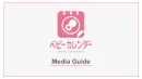 妊娠～育児中ママパパにリーチ！専門家監修の信頼できる情報を！月間利用1206万人