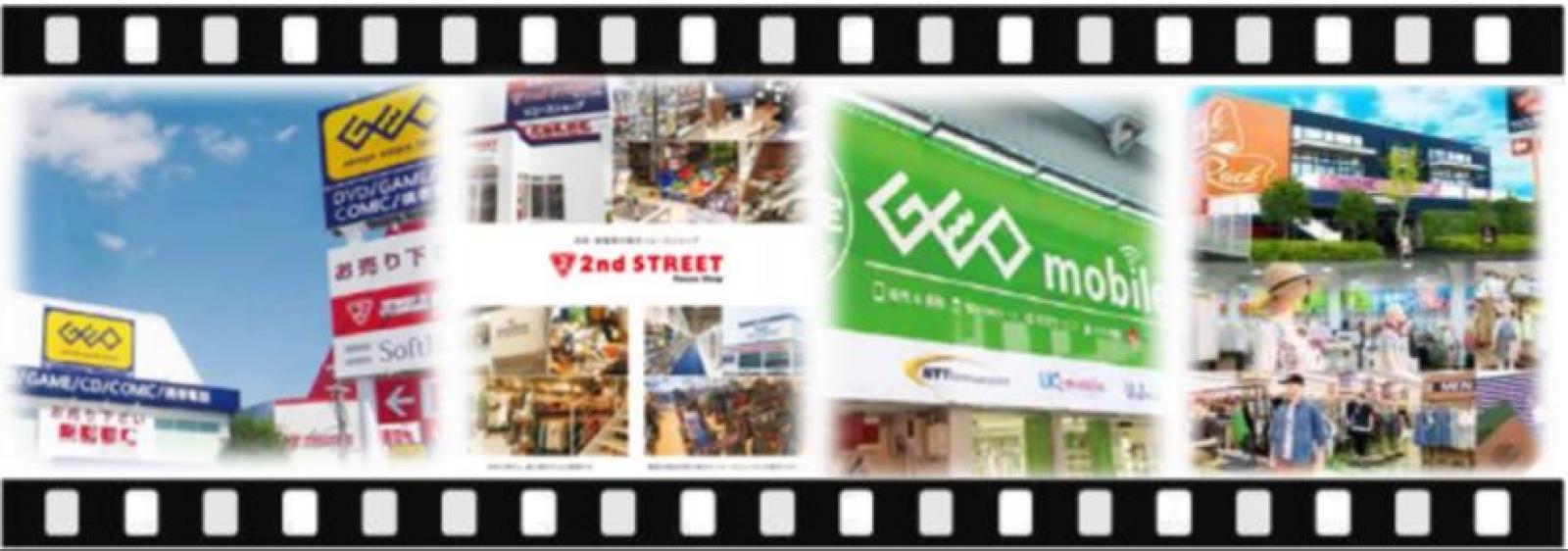 全国1 900店舗以上あるゲオグループのお店で訴求出来るpr情報のお知らせですの媒体資料 広告掲載 メディアレーダー 全国1 900店舗以上あるゲオグループのお店で訴求出来るpr情報のお知らせですの媒体資料 広告掲載 メディアレーダー