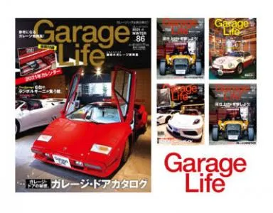 GarageLife（ガレージライフ）の媒体資料