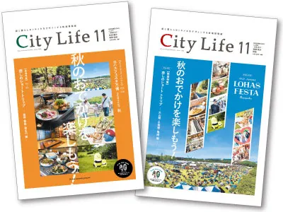 【主婦やシニア層の女性に訴求】地域情報紙で信頼獲得・ポスティング広告で認知拡大！