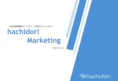 hachidori Marketingの媒体資料