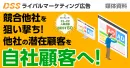 制作（WEB・動画・LP・記事）領域で成果を伸ばす最新戦略