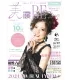 情報誌「美toBE」媒体資料.pdf