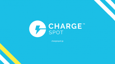 ChargeSPOT（チャージスポット）の媒体資料