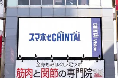 【六本木交差点のデジタルサイネージ・交通広告】CHINTAI六本木ビジョン