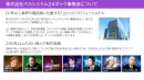 【20代～40代女性にリーチ】SNS集客、マーケティングで効果的な占いコンテンツ