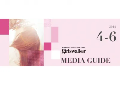 【TGC公式】10〜20代女性向けトレンドメディア『girlswalker』