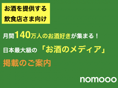 人気ウェブメディア Webメディア ネットメディア100選 媒体資料のメディアレーダー 人気ウェブメディア Webメディア ネットメディア100選 媒体資料のメディアレーダー