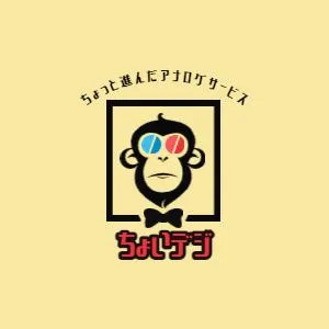 【キャンペーン事務局代行】SNS・ハガキキャンペーン、デジタルギフトなど