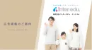 【40～50代】教育熱心な主婦に向けて訴求！月UU258万件の教育メディアご紹介