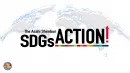 【SDGs関心層へ直接リーチ！】朝日新聞SDGs ACTION！