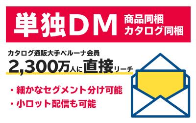 家族 ファミリー層向け広告媒体資料まとめ 媒体資料のメディアレーダー