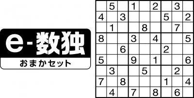 【シニアも注目】WEBメディアのアクセスアップに パズル専門会社ニコリのe-数独