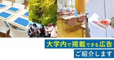 株式会社イオレの媒体資料