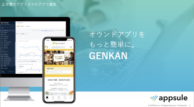 アプリインストール広告とは Googleでの設定方法や単価算出方法の紹介 媒体資料のメディアレーダー アプリインストール広告とは Googleでの設定方法や単価算出方法の紹介 媒体資料のメディアレーダー