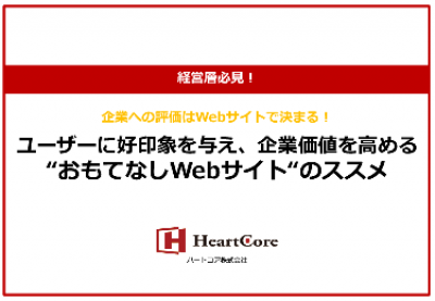 ビジネス広告 ビジネスメディアの比較 一覧 まとめ 媒体資料のメディアレーダー