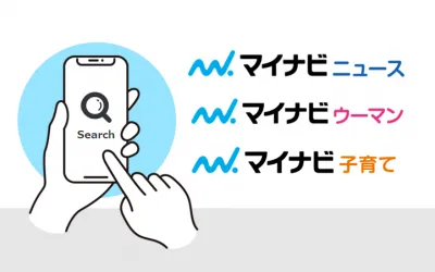 【マイナビ】SEO上位獲得記事に動画広告を掲載!特別企画