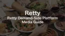 【Retty DSP】消費意欲の高い20〜40代グルメユーザーに広告配信