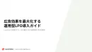 DEJAM(デジャム) ABテストやLPOを行えるマーケティングDXツール