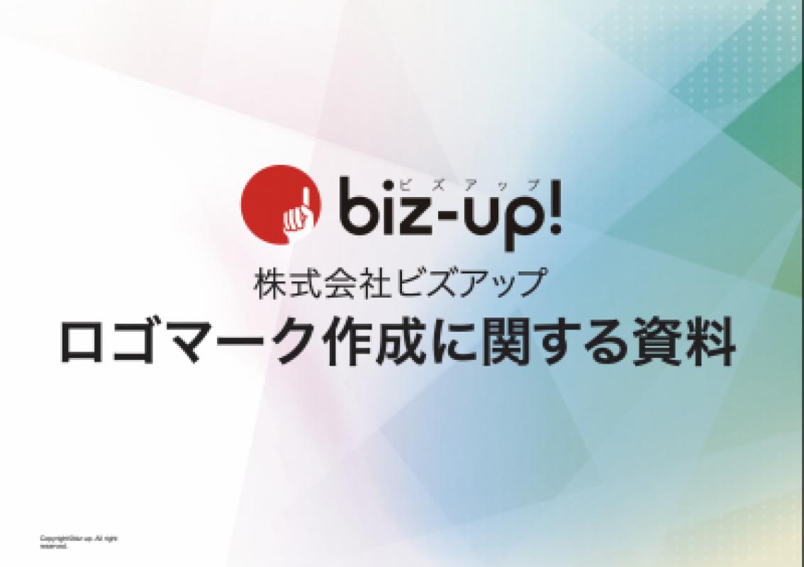 無料提案のロゴマークデザイン】ロゴから名刺までワンストップサポート