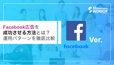 リスティング広告とは 仕組みやメリット デメリット 資料のまとめ 媒体資料のメディアレーダー