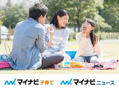 Z世代の子ども＆親2世代にアプローチ！Z世代サンドイッチ企画