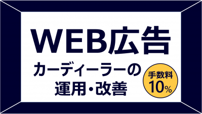 最新 ネット広告会社 ネット広告代理店ランキング２０１８ 売上高 前期比などを公開 媒体資料のメディアレーダー