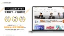 【1週間で100件可】決裁者リード獲得・イベント集客なら「BizHint」