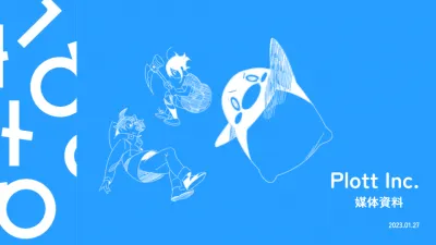 YouTubeアニメチャンネルとタイアップしませんか?