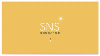 インスタグラム運用代行 30万円〜運用を依頼できるサービス資料 株式会社リプカ