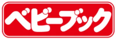 『ベビーブック』育児特集連動タイアップ「虫歯予防」｜小学館