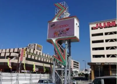交通量の多い人気の屋外ビジョン(沖縄タウンビジョン)