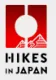 『HIKES IN JAPAN』日本の登山情報を世界に発信する専門WEBメディア