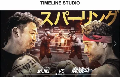 確実に効果の出るYouTubeタイアップ!魔裟斗・大原櫻子など【最新事例掲載中】