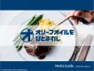 【料理男子ターゲット】男性向け料理・家事メディア「オリーブオイルをひとまわし」
