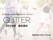 【美容・ウェルネス】20代〜30代女性向けライフスタイル誌「GLITTER」夏号