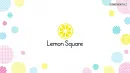 SNSでブランドのファンを作る「Lemon Square」