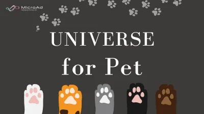 ペット興味関心層へのアプローチなら！UNIVERSE for Petの媒体資料